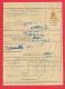 118109 / POST DECLARATION OF WHEELS 1960 Stationery Entier Ganzsachen 20 Stotinki  Bulgaria Bulgarie Bulgarien Bulgarije - Autres & Non Classés