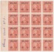 SI53D Cina China Chine  Block Of 16  Board Sheet  Japan Occupation MH - 1912-1949 Repubblica