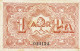 BILLETE LOCAL GUERRA CIVIL 1 PTS   CONSELL MUNICIPAL D`ARENYS DE MUNT - Autres & Non Classés