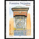 VARIÉTÉS FRANCE 2001  N° 3441 FONTAINE NEIJARINE MAROC 22.2.2002 OBLITÉRÉ YVERT TELLIER 0.60 € - Usados