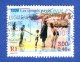 VARIÉTÉS FRANCE 2000  N° 3352  LES CONGÉS PAYES  OBLITÉRÉ YVERT TELLIER 0.60 € - Usati