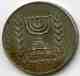 Israel 1/2 Lira 5734 1974 KM 36.1 - Israel