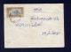 EGYPT 1951 EXPRESS COVER / LETTER FRANKED 40 MILLS EXPRESS STAMP - Storia Postale