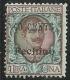 PECHINO 1918-1919 SOPRASTAMPATO D'ITALIA ITALY OVERPRINTED NUOVO VALORE CENT. 40 SU LIRE 1 MNH FIRMATO SIGNED - Pechino