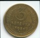 USSR RUSSIA 3 KOPEKS 1956 - Russland