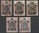 RUSSIA Russie Russland 1922 - 1923 Lot Mint & Used Stamps - Neufs