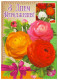 PEONY FLOWERS. "HAPPY BIRTHDAY!" (Ukraine. Unused Postcard) - Anniversaire