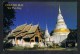 THAILAND - CHIANG MAI - USED STAMP TIMBRE ( 2 SCANS ) - Tailandia