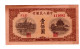 China Bank 100 Yuan 1949 - Cina