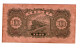 China Bank 100 Yuan 1948 - Cina
