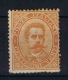 Italy:   1879 Sa  39, Mi  39 MH/*  Has A Brown Spot In The Gum - Neufs