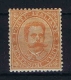 Italy:   1879 Sa  39, Mi  39 MH/* Signed/ Signé/signiert/ Approvato - Ongebruikt