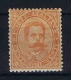 Italy:   1879 Sa  39, Mi  39 MH/* Signed/ Signé/signiert/ Approvato - Neufs