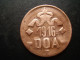 DOA  1916 EMERGENCY TABORA COINS 20 HELLER COPPER TYPE B - B . - Deutsch-Ostafrika