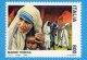 [DC0285] CARTOLINEA -  MADRE TERESA DI CALCUTTA - 1° ANNIVERSARIO DELLA MORTE - RIPRODUZIONE FRANCOBOLLO - Altri & Non Classificati