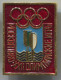 OLYMPIC / OLYMPIAD - Kayak, Rowing, Metal, Pin, Badge, Moscow 1980. - Rudersport