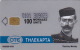 Telefonkarte Griechenland  Chip OTE   Nr.13  1993  0101  Aufl. 960.000 St. Geb. Kartennummer  309023 - Griechenland