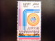 EGIPTO -EGYPTE - EGYPT - UAR - 1990 Yvert N&ordm; 1415 /16 ** - JOURNÉE DES NATIONS UNIES - EMBLÈME DE L&acute;U.I.T. ET - Ungebraucht