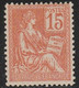 MOUCHON - YVERT N°117a *  - VARIETE 1 TOUCHANT LE CADRE - COTE = 70 EUROS - Unused Stamps