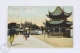 Old China Postcard - Entrance To A Chinese City - Posted In 1913 With Shanggay Postmarks - China