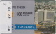 Telefonkarte Griechenland  Chip OTE   Nr.19  1993  0102  Aufl. 50.000 St. Geb. Kartennummer  546294 - Griechenland