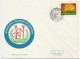 PAKISTAN MNH 1992 FDC FIRST DAY COVER INTERNATIONAL CONFERENCE ON NUTRITION - Pakistan