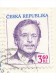 C10437 - Czech Rep. (1995) 417 64 Bzany (3,60 - Vaclav Havel) ERROR: So-called "skidded" (double) Printing - Variedades Y Curiosidades