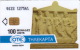 Telefonkarte Griechenland  Chip OTE   Nr.64 1994  Ø122 Aufl. 60.000 St. Geb. Kartennummer   127561 - Griechenland