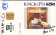 Telefonkarte Griechenland  Chip OTE   Nr.95  1994  2102 Aufl. 100.000 St. Geb. Kartennummer   247888 - Griechenland