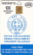 Telefonkarte Griechenland  Chip OTE   Nr.106   1994  2100 Aufl. 72.000 St. Geb. Kartennummer   933170 - Griechenland