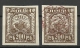 RUSSLAND RUSSIA Russie 1921 Michel 157 X C Graubraun Gray Brown MNH + Used - Unused Stamps
