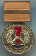 East Germany (DDR),medal For Excellent Services, 1959. - República Democrática