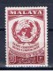 MAL+ Malaya 1958 Mi 6-7 Mvlh ECAFE - Federated Malay States