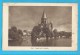 Pub. Metz Chemin De Fer Alsace Et Lorraine Sur Format Carte Postale De Metz - Chemin De Fer