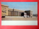 Government House - Ulan Bator - 1976 - Mongolia - Unused - Mongolie