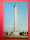 Obelisk Independence - Ulan Bator - 1976 - Mongolia - Unused - Mongolië
