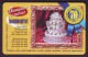 UKRAINE, 1999. BAKERY AND CONFECTIONERY FACTORY Advertisement. 2520 Units - Ukraine