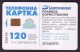UKRAINE, 2000. SHANDY APPLE SHAMPOO Advertisement. 3360 Units - Ukraine