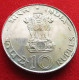 India 10 Rupees 1971 FAO - Inde