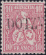 Heimat TG DOTZWEIL 186? Langstempel Auf Zu#38 10Rp Sitzende Helvetia - Oblitérés