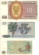 Burma P56-58, 3 Note 1-10 Kyat Set, 1965-73 - Myanmar