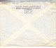 Maroc - Lettre De 1960 ° - EMA - Empreintes Machines -  Oblitération Casablanca - Exp Vers La Belgique - Banque - Morocco (1956-...)