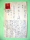 Japan 1942 Postcard "warriors ?" Sent Locally - Admiral Heihachiro - Covers & Documents