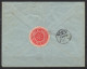 S329.-. GERMANY REICH STAMPS- INFLATION COVER, HAMBURG 6-6-24 TO BRUGG.ARRIVAL CACHET - Briefe U. Dokumente