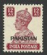 Pakistan, 12 A. 1947, Sc # 12, MH - Pakistan