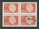 Turkey; 1980 Regular Issue Stamp "Printing Stain" ERROR - Unused Stamps