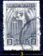 Grecia-F0020 - 1906 - Y&T: N.165/171 - Uno Solo - A Scelta - Oblitérés