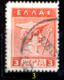 Grecia-F0028 - 1912/22 - Y&T: N.195/198C - UNO SOLO - A Scelta - Altri & Non Classificati