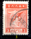 Grecia-F0028 - 1912/22 - Y&T: N.195/198C - UNO SOLO - A Scelta - Autres & Non Classés