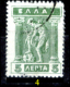 Grecia-F0028 - 1912/22 - Y&T: N.195/198C - UNO SOLO - A Scelta - Other & Unclassified